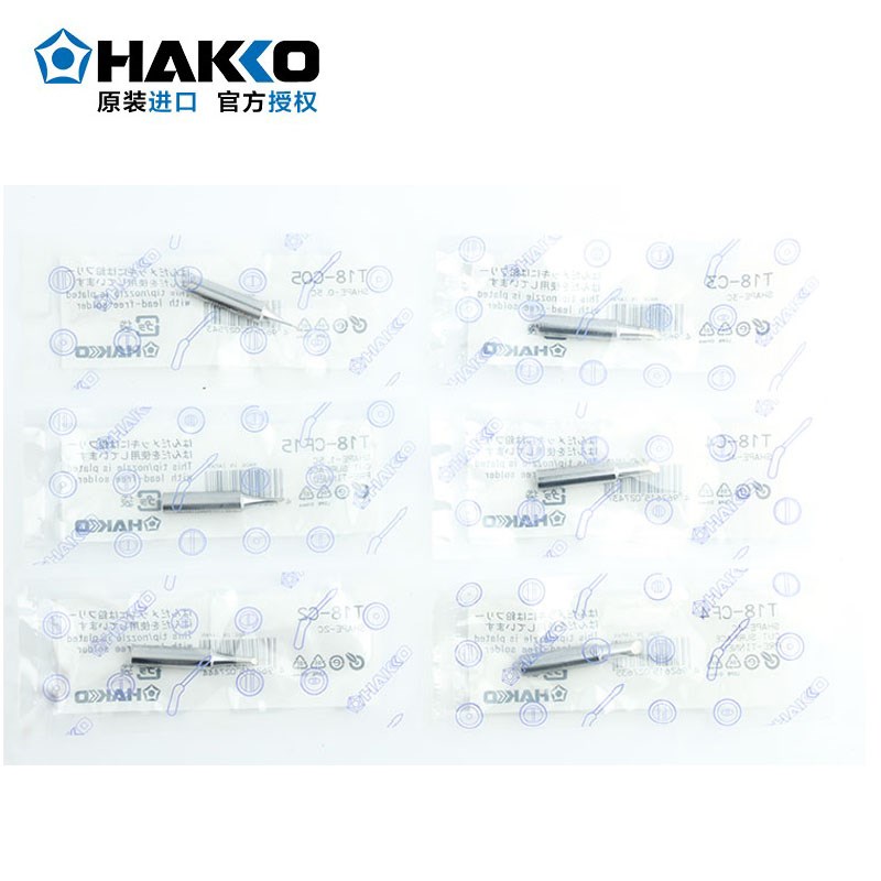 原装日本白光 HAKKO FX888(888D) T18焊咀 T18 系列C形马蹄烙铁头