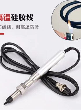 911G自动焊锡机金属手柄 320W发热芯 机器人温控器焊笔夹具配件