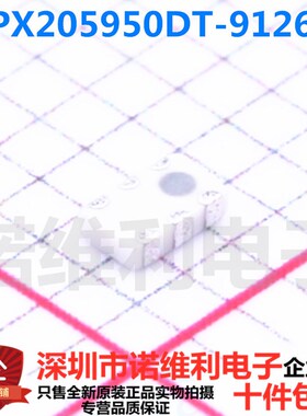 议价-DPX205950DT-9126A1TDK信号调节双工滤波器08052.4/5GHZW