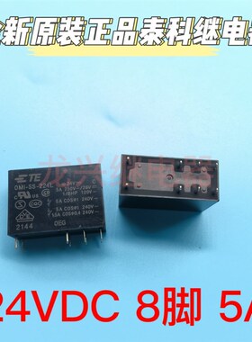 议价-全新原装OEG/TYCO/TE/泰科继电器OM1OMI-SS-224L24VDC5