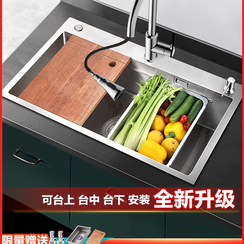 科仕盾304不锈钢水槽阶梯式大单槽高低台阶洗菜盆洗碗槽厨房水池