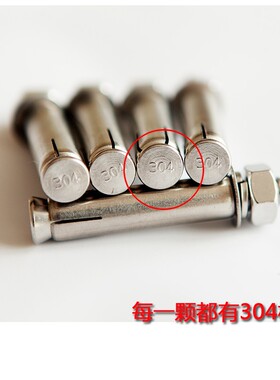 不锈钢膨胀螺丝螺钉304 加长膨胀螺栓挂钩6mmM810mmM12包邮