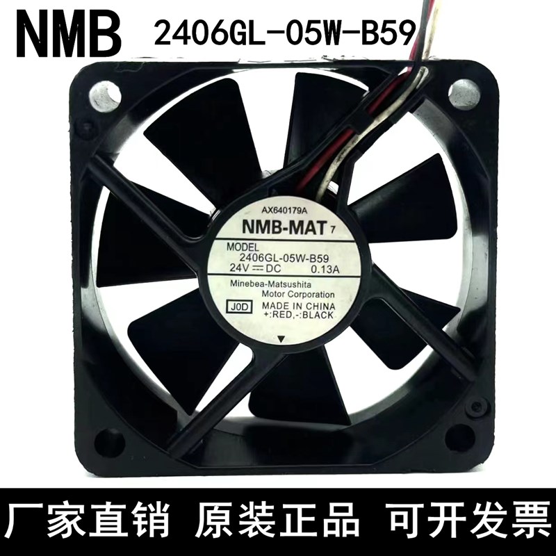 NMB 2406GL-05W-B59 6015 24V 0.13A 6厘米 3线变频器 覆印机风扇