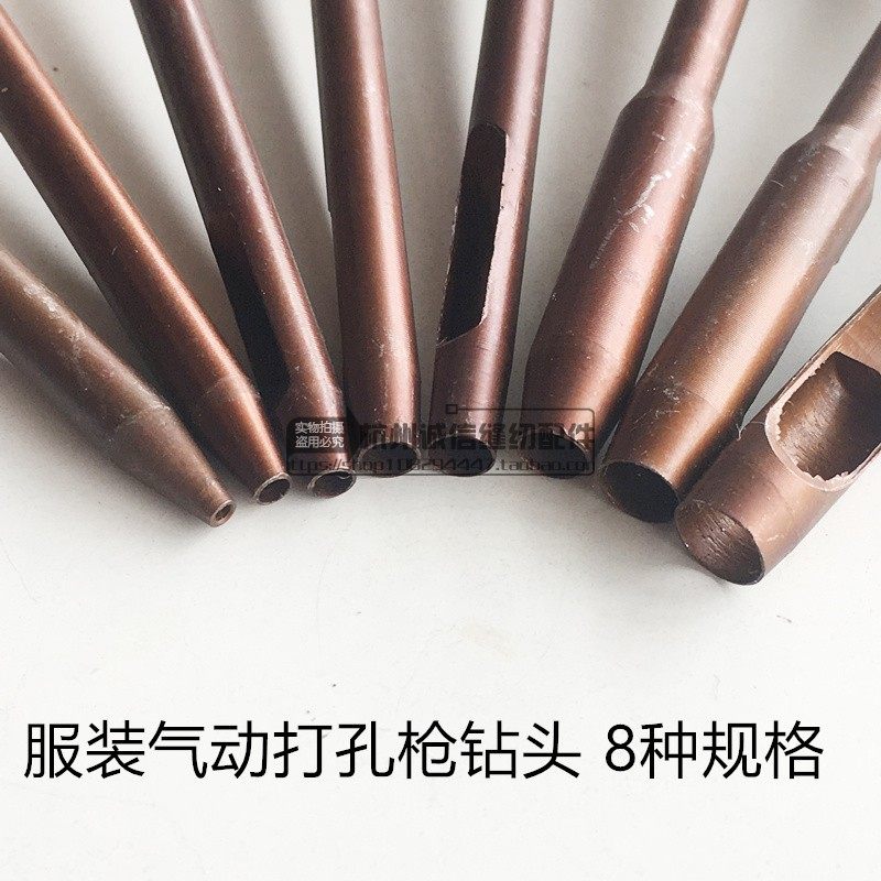 气动打孔器枪头冲头服装厂打四合扣洞打皮带孔扣眼机气动打孔枪头,鲜花速递/花卉仿真/绿植园艺,洒水/浇水壶,淘宝优惠券,粉丝福利购,淘宝优惠卷