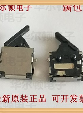ALPS原装 SPVS360100 小型双向动作型 检测开关 限位开关日本进口