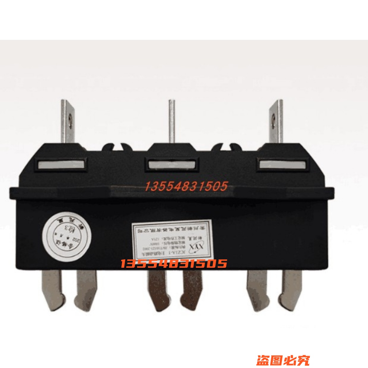 JCZ1A-1常州新苑星主电路抽屉柜一次接插件125A250A400A630AJCT1A