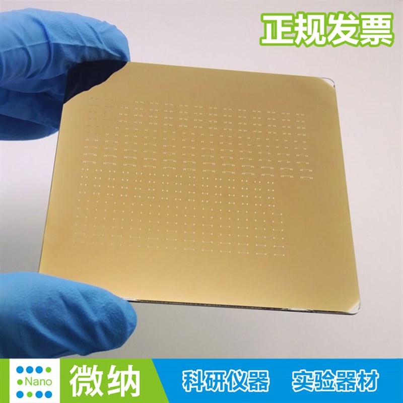 玻璃铬板片光刻掩膜版\光学分辨率检校正标准分划掩模验\绘图定制