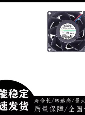 Nidec V80E12BS1F5-07Z041 12V 3.4A 8038 8CM暴力服务器散热风扇