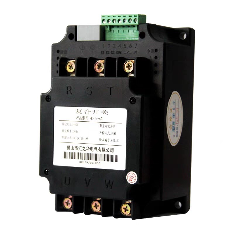 汇之华投切复合开关电力电容共分补FK--45-60-100/FK-Y-45-60-1