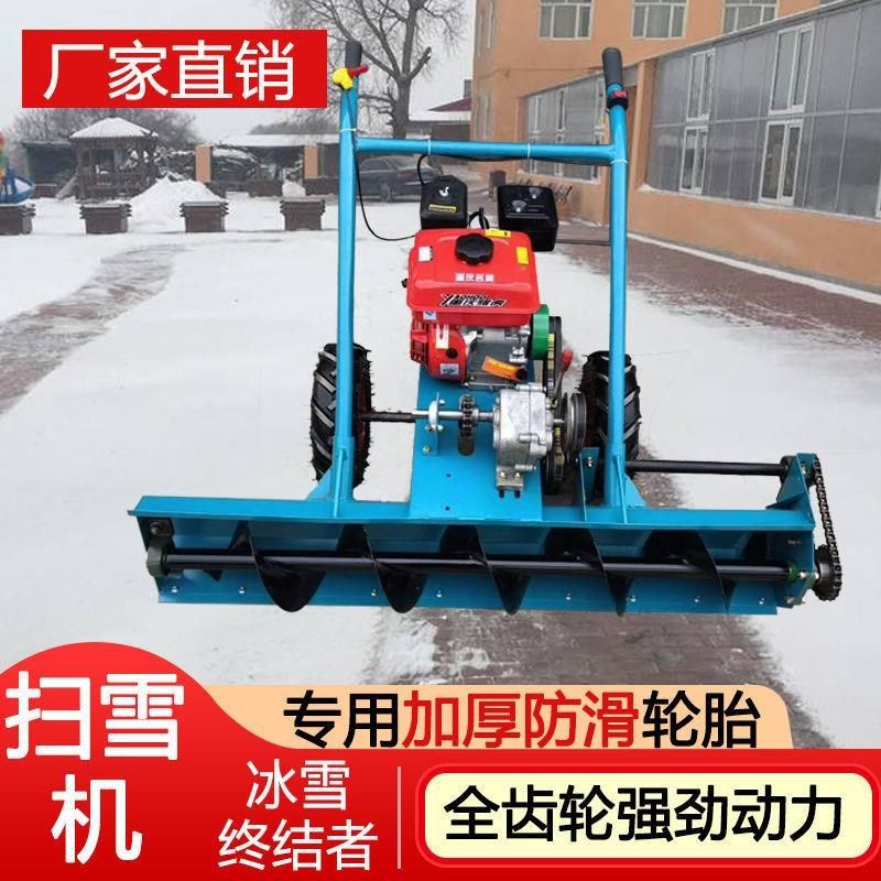 家用物业小区汽油铲雪车手推式小型清雪机除雪机道路滚刷走式抛雪,鲜花速递/花卉仿真/绿植园艺,洒水/浇水壶,淘宝优惠券,粉丝福利购,淘宝优惠卷