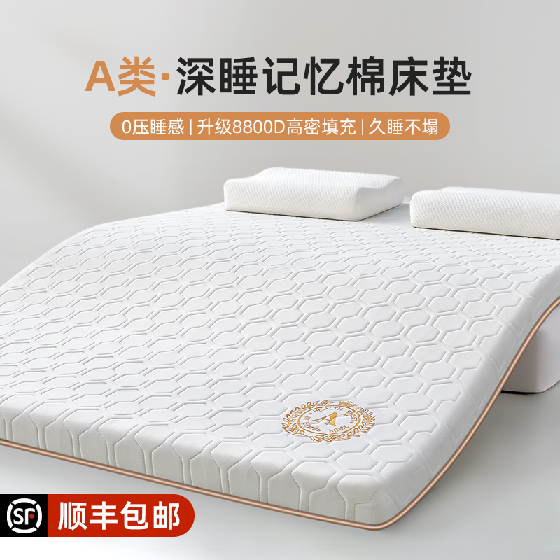 喜临门正品乳胶弹簧床垫