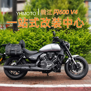 适用钱江闪600V4护杠改装防摔杠折叠靠背货架防水骑士边包配件