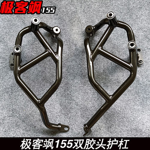 适用于铃木GSX150NK极客飒GSX150N保险杠155前护杠防摔杠改装配件