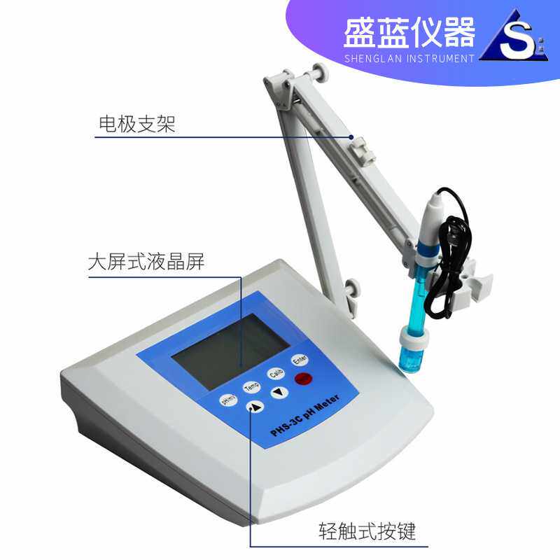 厂家供应酸度PH计 实验室台式数显酸度仪 0.01精度pHS-3C多重功能