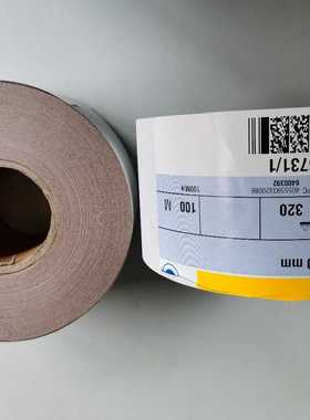 德国进口赫美斯砂纸白色防堵砂纸卷红纸基VC138家具打磨