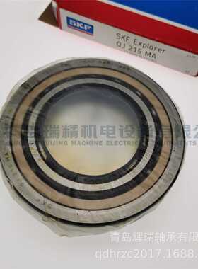 S-K-F四点角接触球轴承 QJ215MA 内径75mm 外径130mm 厚度25mm