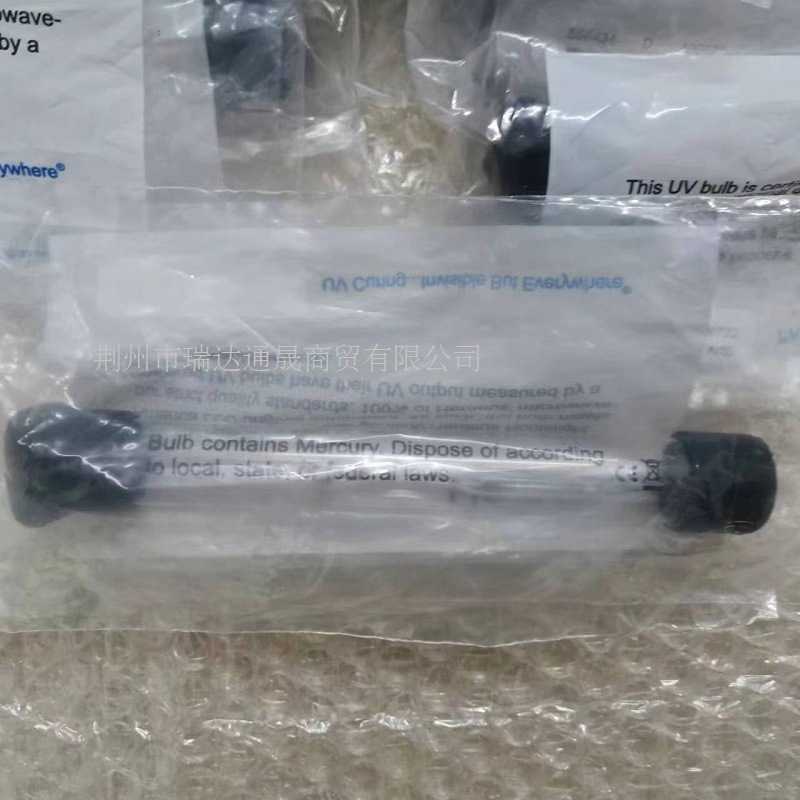 供应辐深FUSION 6英寸UV灯  558434D   F300S无极灯配件耗材