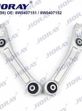 适用于奥迪A4L B9套件 8W0407505/8W0407509/8W0407151/8W0407693