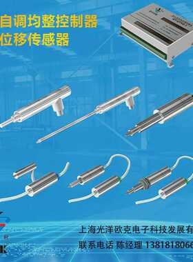 位移传感器GYE系列2 GA-30950光洋欧克GYOK纺织用传感器