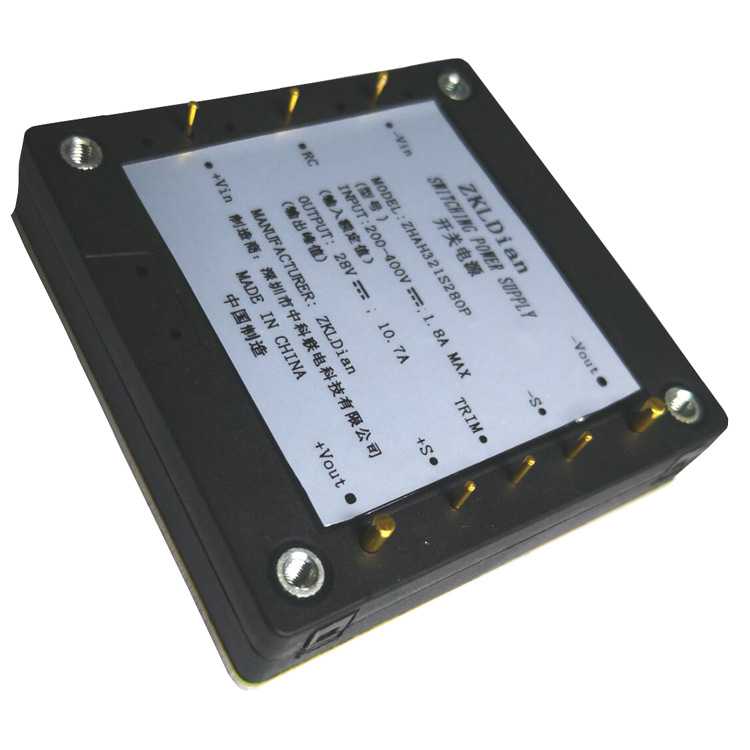 中科联电铝基板 高压模块电源 半砖模块电源 DC/DC 270V/28V/300W