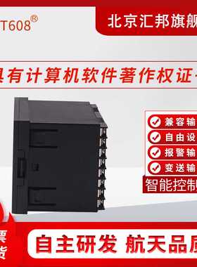 含税价 XMT608牌 XMT608B XMZ608 XMZ608B温控仪 压力传感器仪表