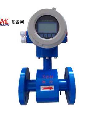 电磁流量计LDCK-700导电液体测量酸碱流量表数显流量计