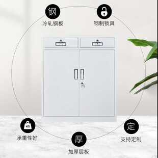 钢制矮柜 下节二斗对开门柜 分体带锁宽中六斗柜 半节顶柜 单节柜