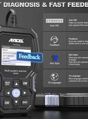 ANCEL BZ700 OBDII扫描适用于奔驰全系统诊断工具保养维修DPF再生