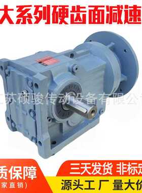 KA107减速机 常州硕骏PSAK减速器KA127/KA157/KA167/KA187厂家