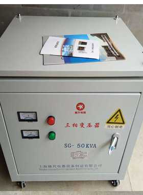 赣兴现货690v变380三相降压变压器SG-25KVA30KVA质保五年包邮送货