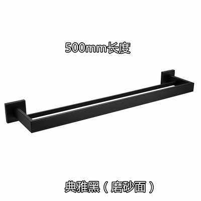 出口德国304不锈钢黑色毛巾架双层浴巾架 卫生间五金挂件套装,电子元器件市场,其它元器件,淘宝优惠券,粉丝福利购,淘宝优惠卷