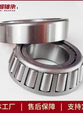 供应koyo圆锥滚子轴承 32315JR