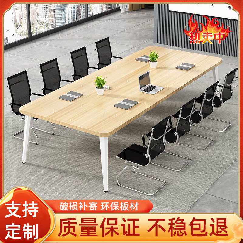 会议桌长桌简约现代小型会议室培训桌简易工作台长条办公桌椅组合