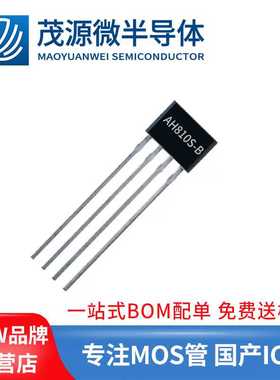 台产 LESD5Z3.3T1G 丝印ZE 封装SOD523 0603 3.3V单向TVS 二极管