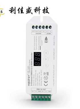 Miboxer 恒压DMX512解码器 RDM解码器 通道数可选