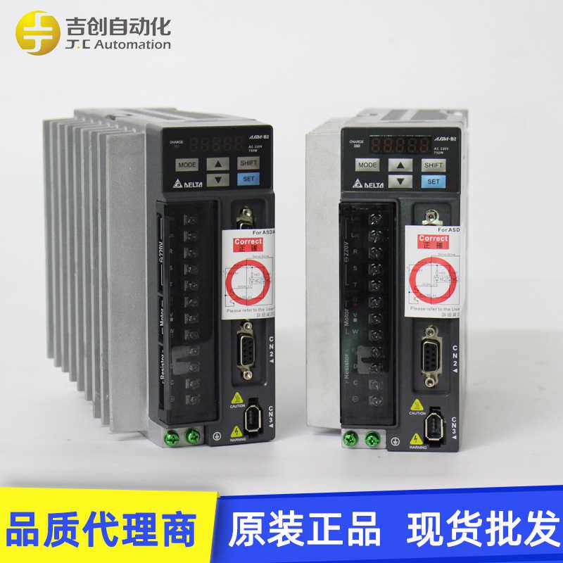 台达2000w伺服驱动器ASD-E3-2023L/E 2KW原装Delta伺候控制驱动器