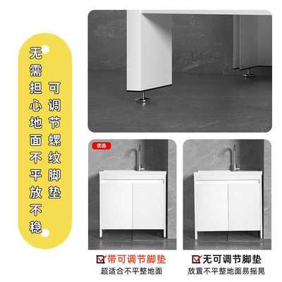 落地式蜂窝铝洗衣柜带搓衣板陶瓷一体盆阳台柜浴室柜极窄边落地柜