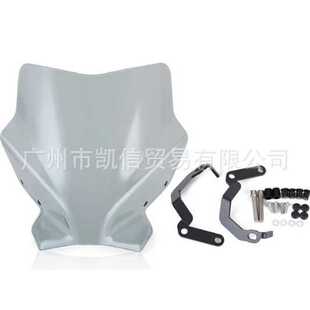 适用杜卡迪Monster 797/821/1200/1200S 1200R 挡风玻璃 风挡保护