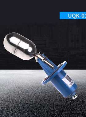 UQK-01/UQK-02/UQK-03铝法兰浮球液位开关液位控制器奈特尔NTER