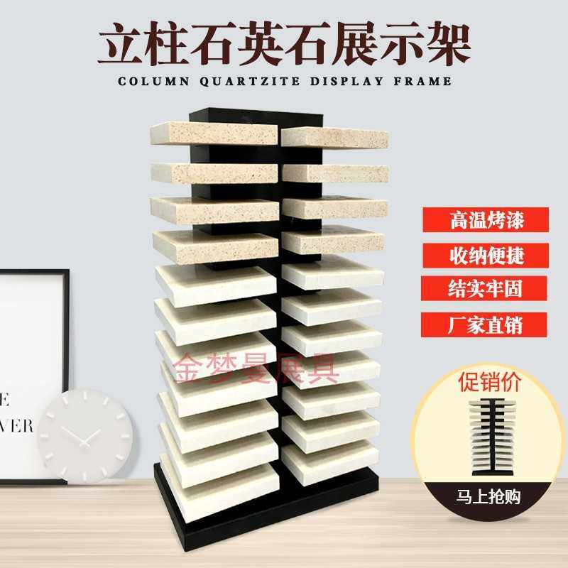 瓷砖小样样品展示架石材架 石英石人造石桌面架 大理石天然石展架,3C数码配件,摄像机配件,淘宝优惠券,粉丝福利购,淘宝优惠卷