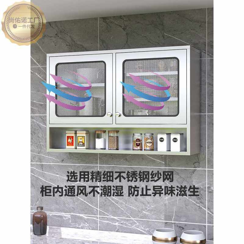 不锈钢家用厨房吊柜碗柜卫生间浴室挂壁柜阳台挂墙储物柜橱柜,电子元器件市场,其它元器件,淘宝优惠券,粉丝福利购,淘宝优惠卷