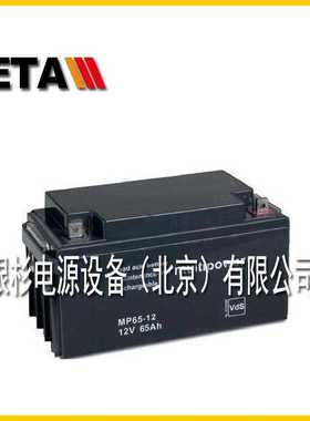 Multipower-mp蓄电池mp7-6胶体应急电源 6V7AH