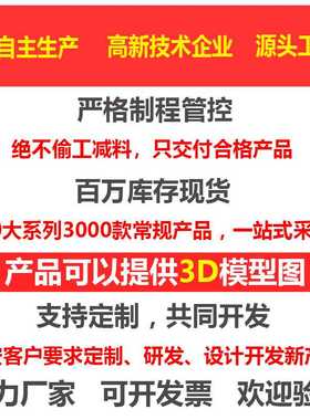 尚坤SK1-080锌合金旋转手柄机柜锁 塑胶天地式三点连杆机箱锁黑色