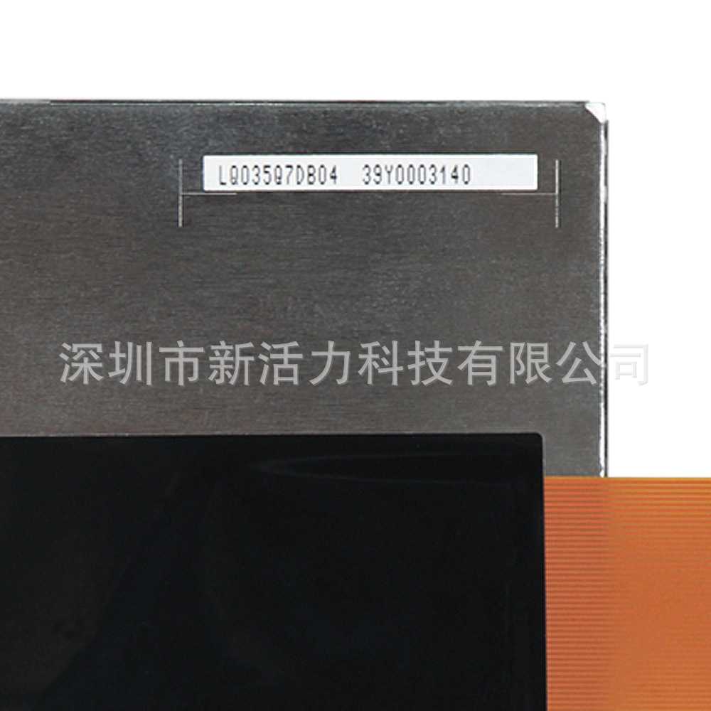 3.5寸RGB 50P LQ035Q7DB04 240*320半透射半反射式电阻触摸显示屏