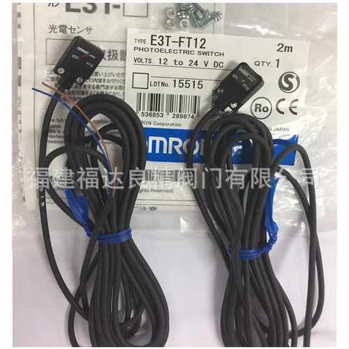 接近开关M12直流12-24V三线PNP常开E2G-M12KN05-WP-B1