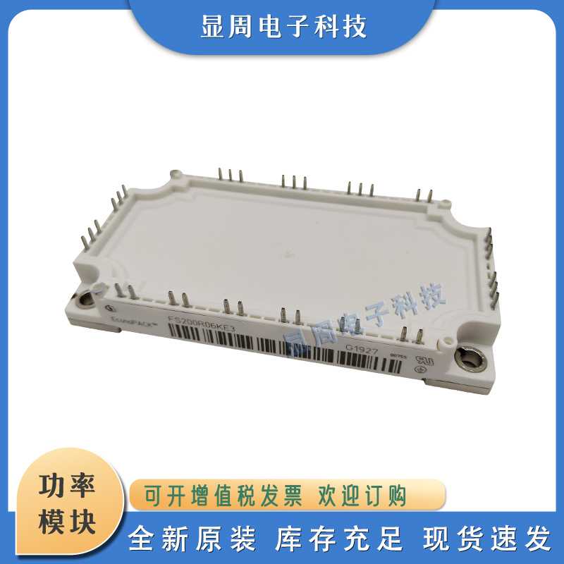 IGBT模块FP75R17N3E4_B11 FS50R06KE375R06KE3 100R06KE3 100 200