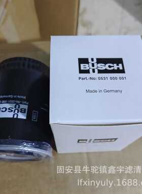 现货供应376007-0000空压机油格375403-0000螺杆空压机滤芯