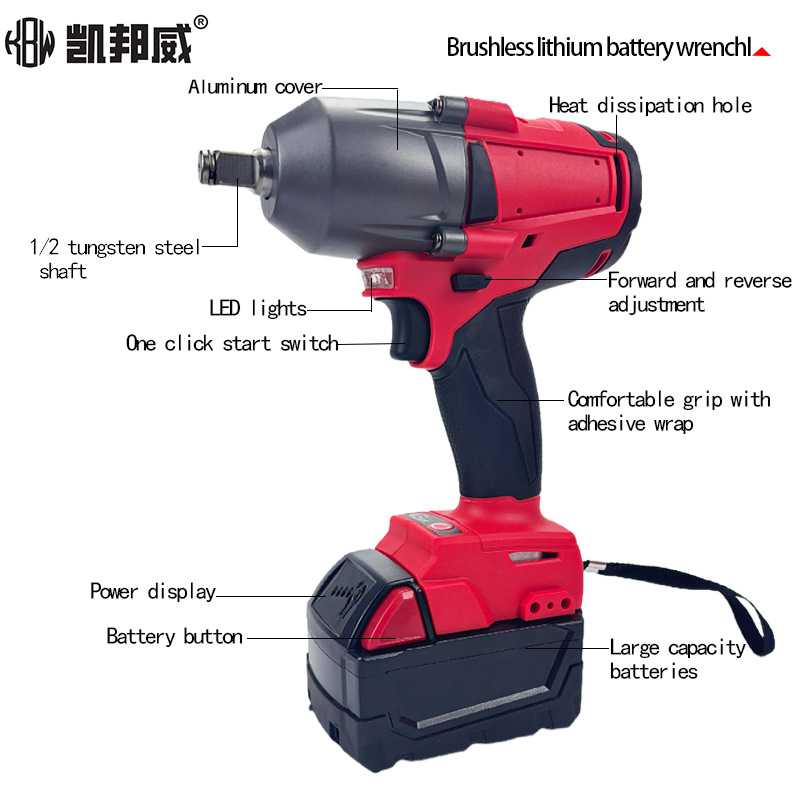 美沃奇多功能锂电池电动扳手汽修工业级跨境电动工具套装厂家