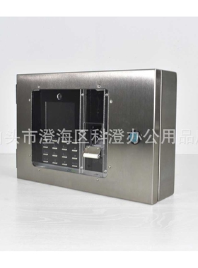 指纹人脸考勤机 不锈钢户外防雨金属盒  适用于中控智慧CS800