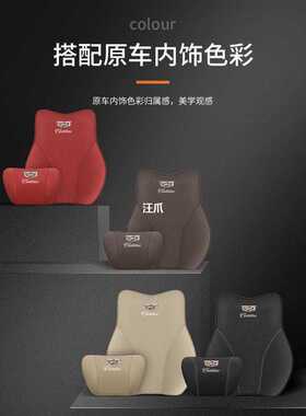 汽车适用/CT6枕腰靠靠垫XTS腰凯迪拉克护颈/ATSL头枕/CT5XT5XT4/6